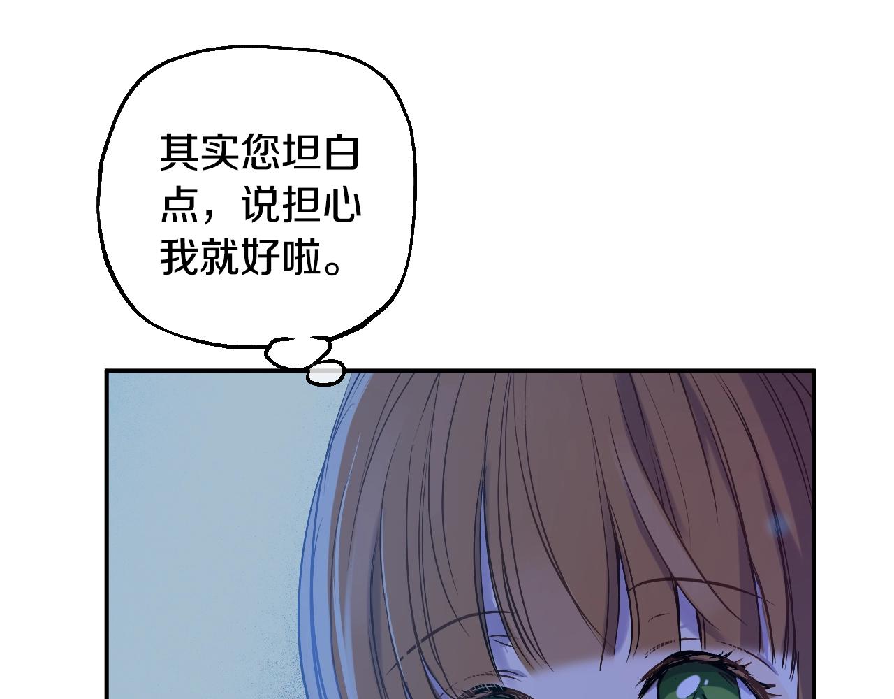 第33话 同为父亲91