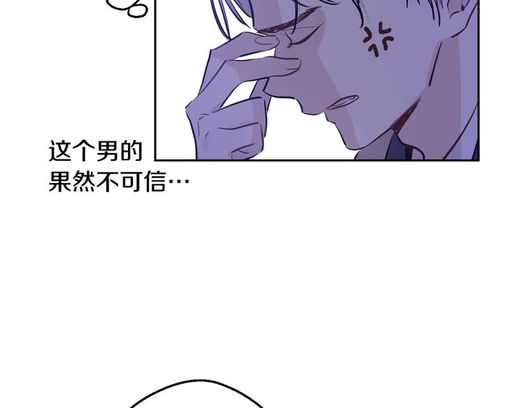 第26话 怀念137