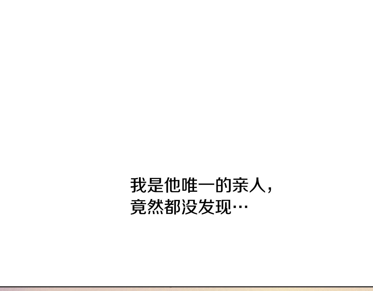 第42话 鸟儿离巢6