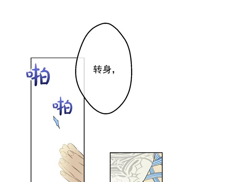 第24话 社交舞会46