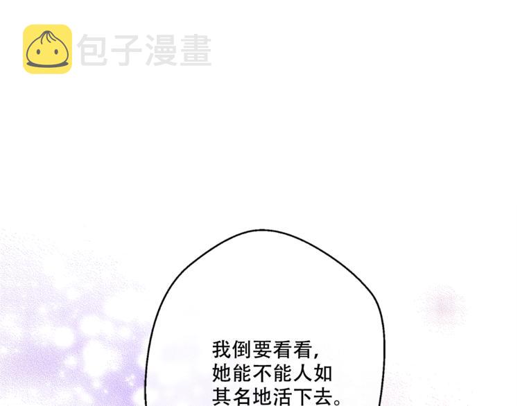 第6话 正面对决81