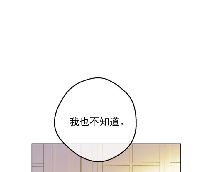 第22话 你过得好吗？134