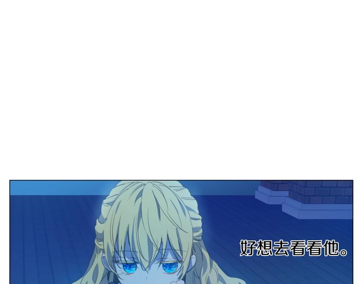 第二季 第9话 家人149