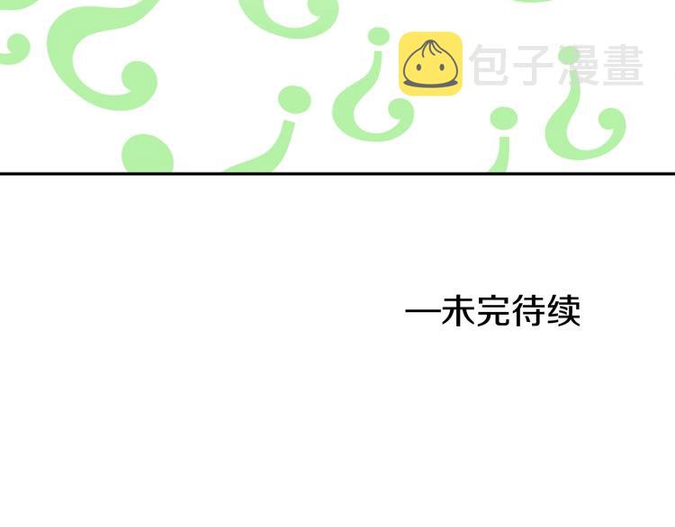 第27话 欲擒故纵！157