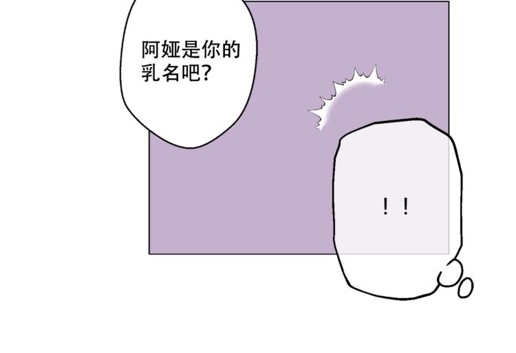 第7话 来自父皇的“赏赐”55
