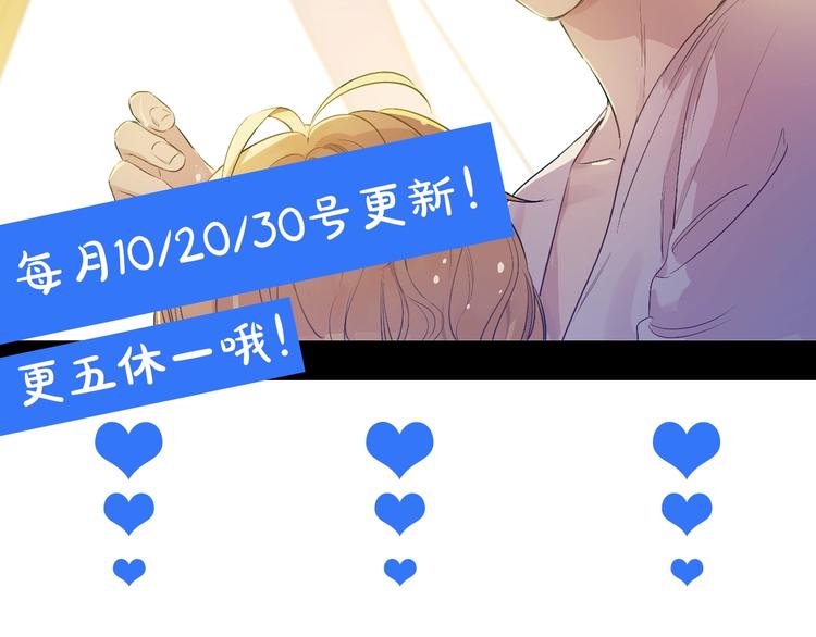 第23话 并肩战斗170