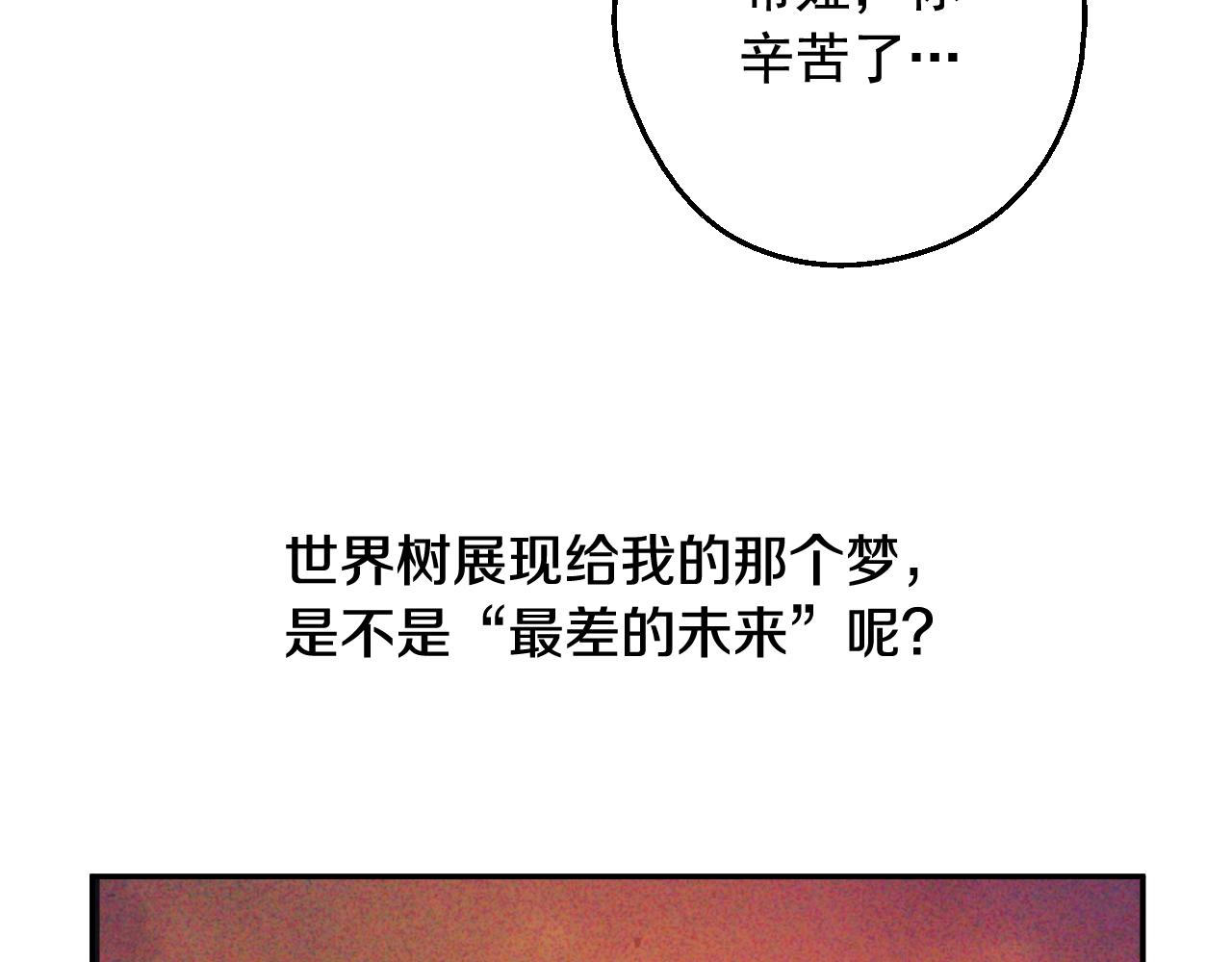 第37话 父皇很受伤93