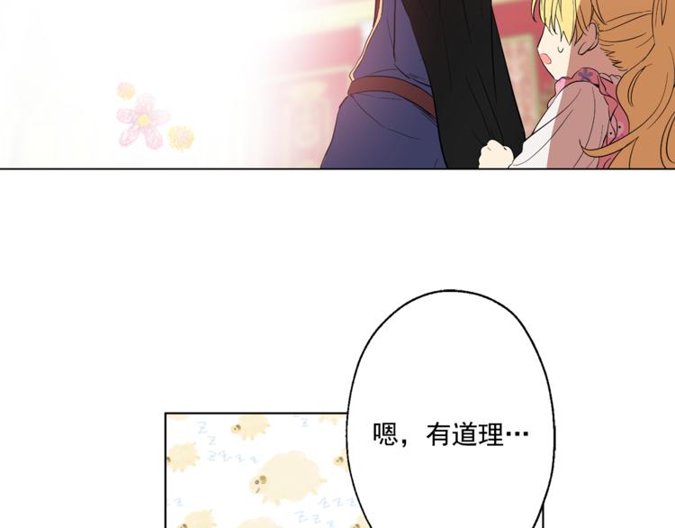 第11话 要不要揍他一顿63