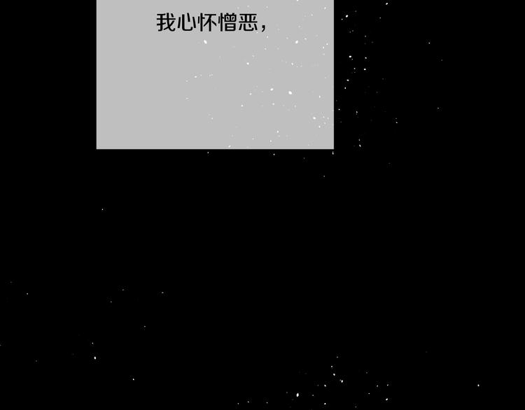 第20话 我讨厌你148