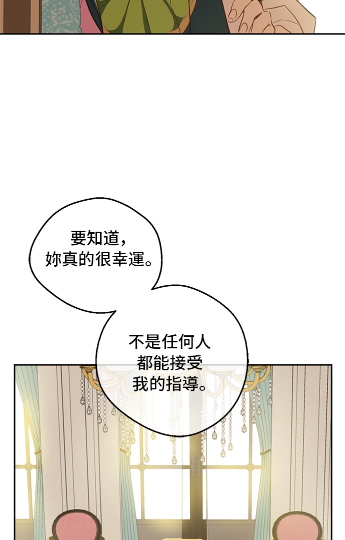 第31话 公主的请求13