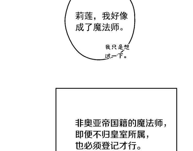 第二季 第9话 家人13