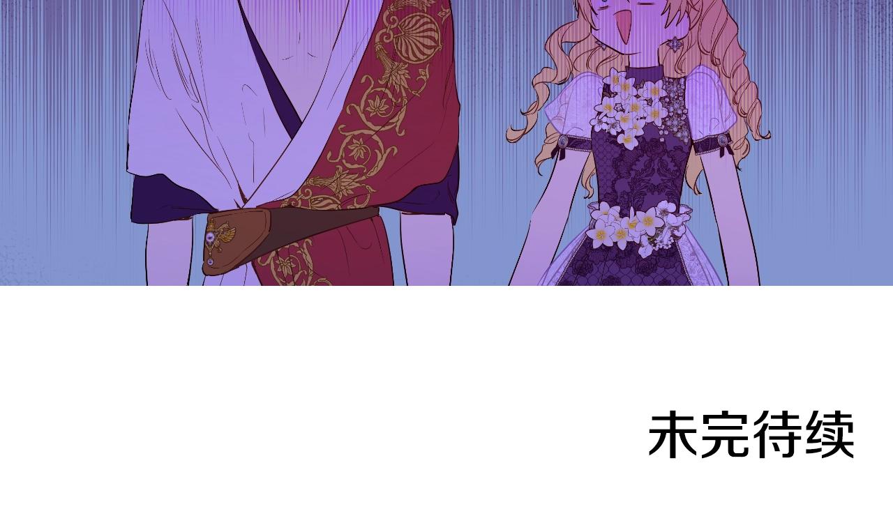 第32话 珍妮离宫167