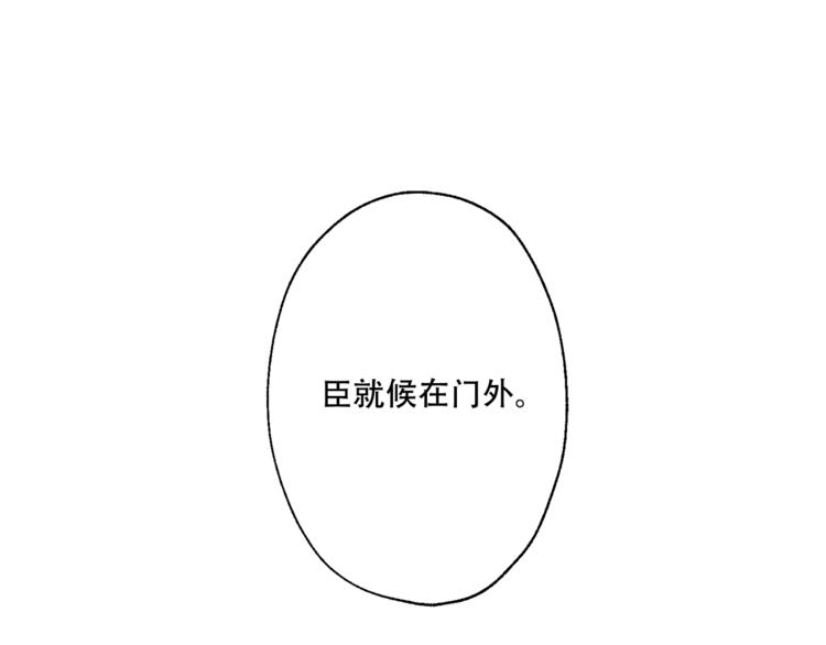 第11话 要不要揍他一顿91