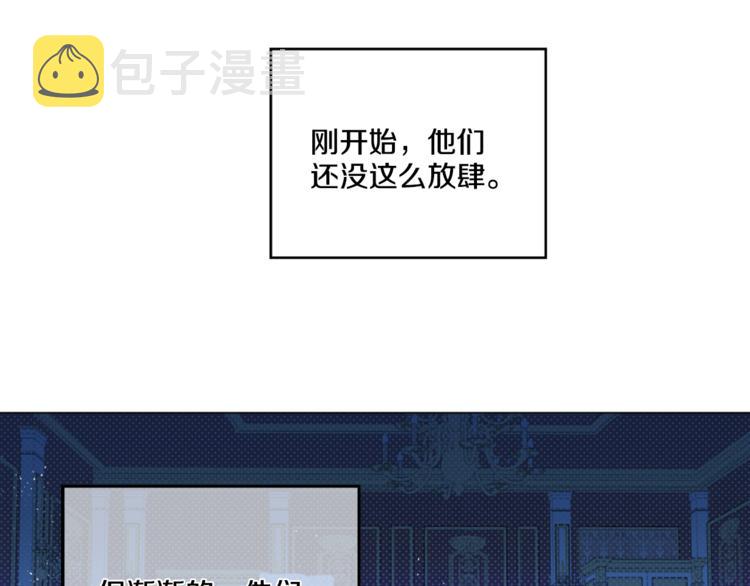 第4话 要亲亲才可以吃糖哦66