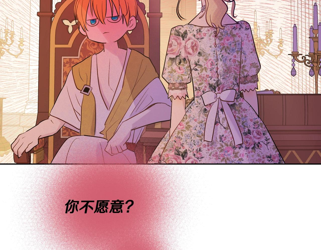 第35话 一起散步？73