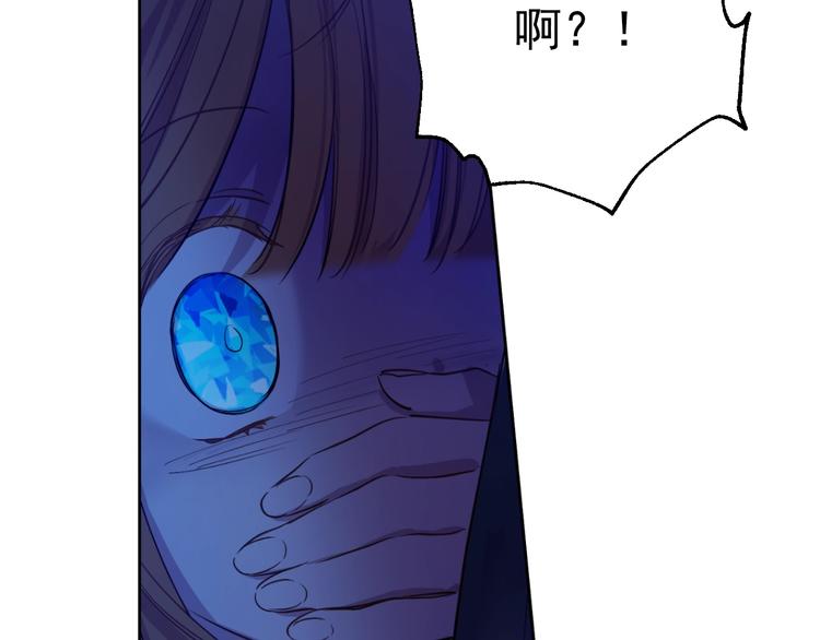 第13话 塔里的老鼠91