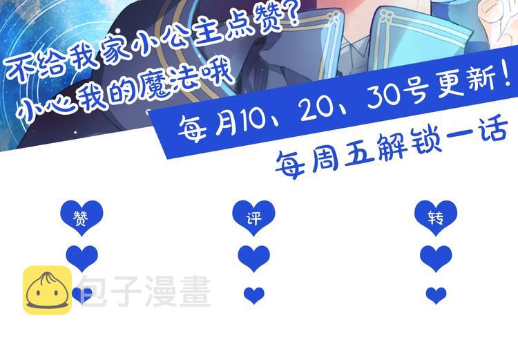 第二季 第5话 罪人125