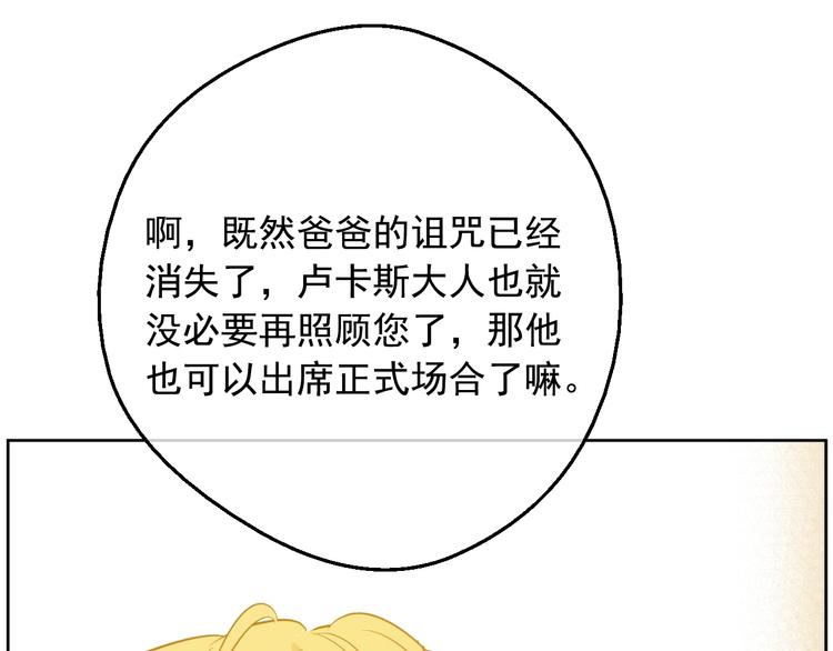 第22话 别哭140