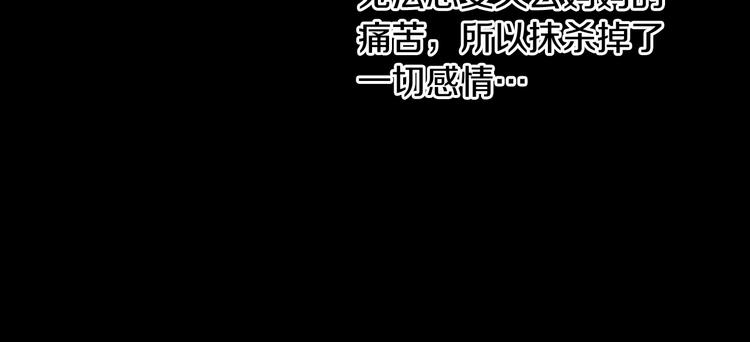 第21话 是你撕裂黑暗34