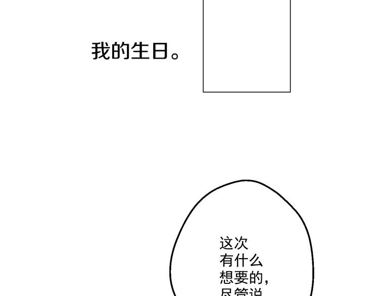 第23话 过去的秘密241