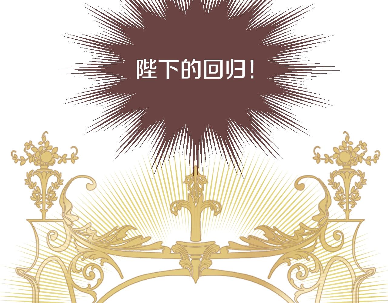 第31话 尘埃落定68