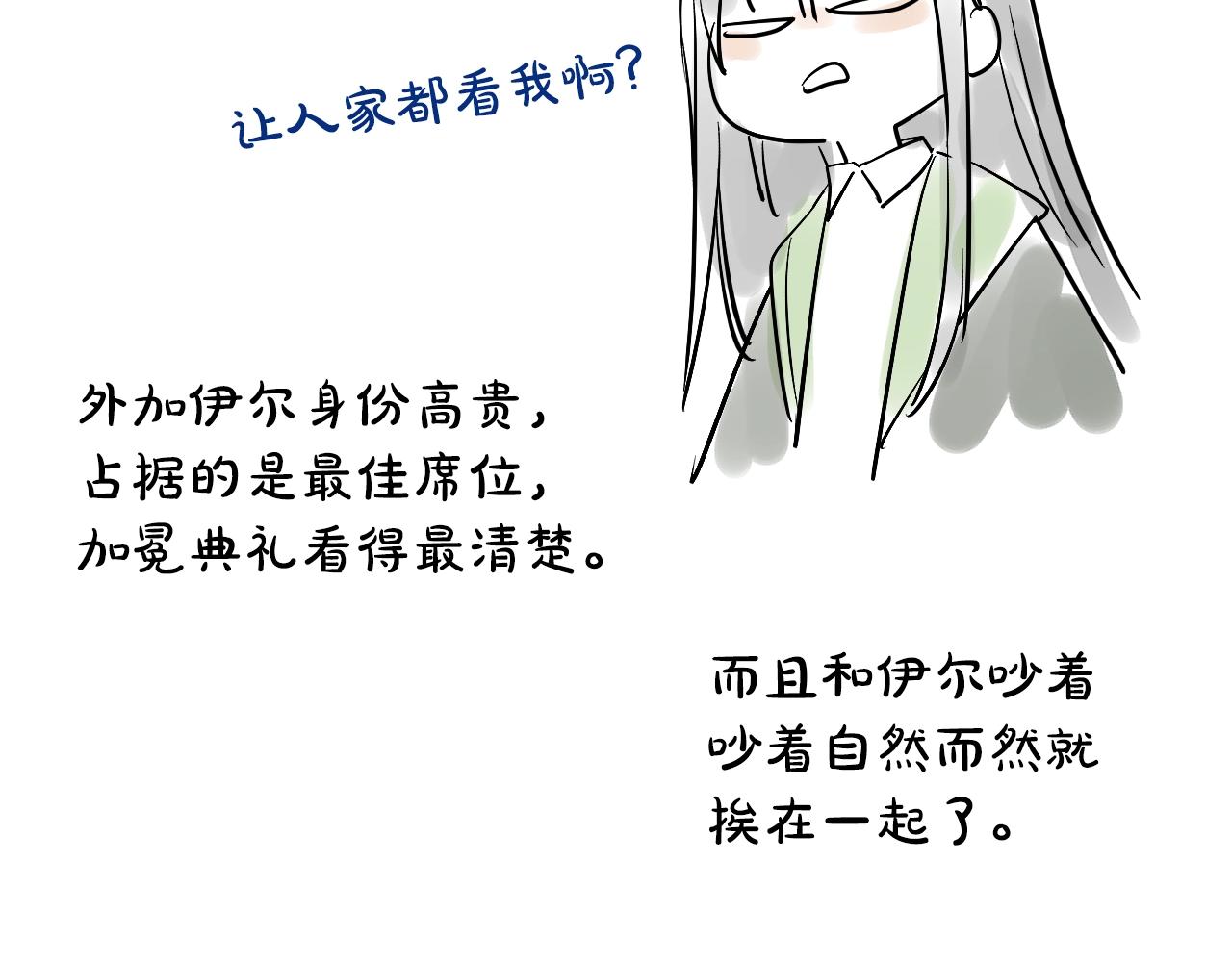 完结篇 她的道路227