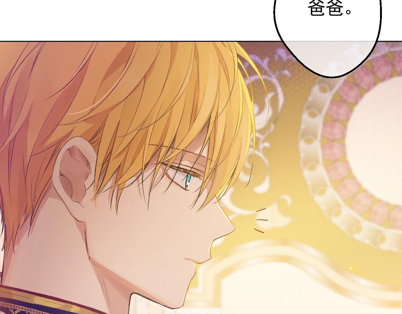 第41话 父亲的不舍83