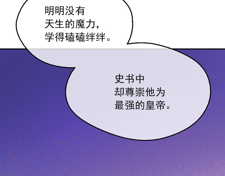 第14话 拯救之法14