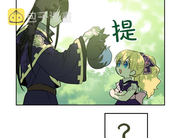 第17话 魔法师少年120