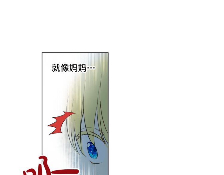第24话 社交舞会68