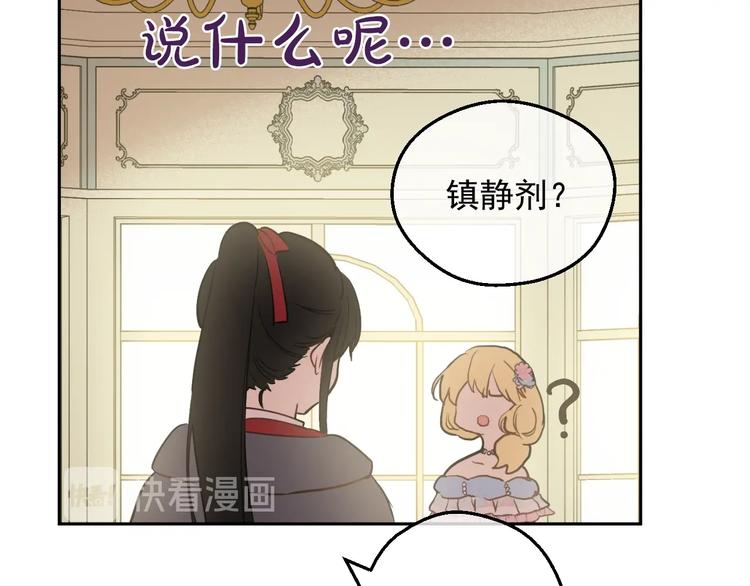 第24话 诅咒64