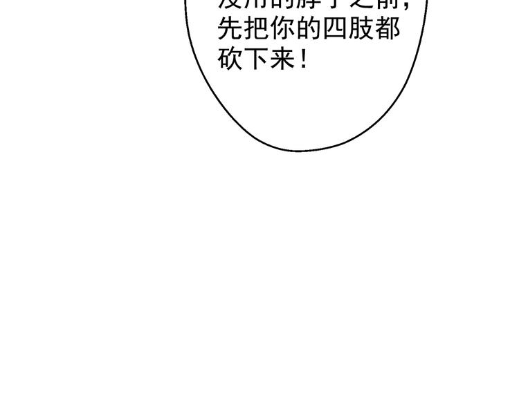 第19话 吐血的公主38