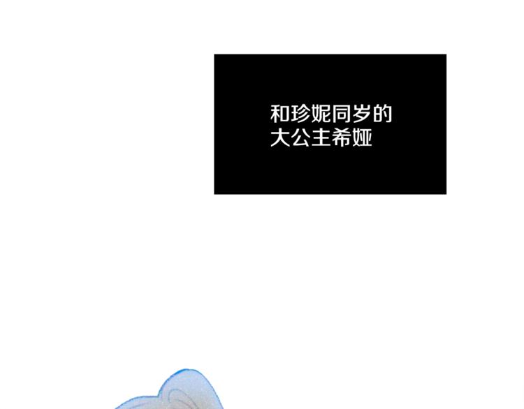 第3话 父皇大坏蛋！49