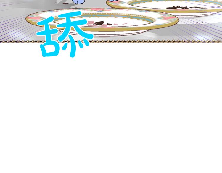 第18话 父皇求抱抱30
