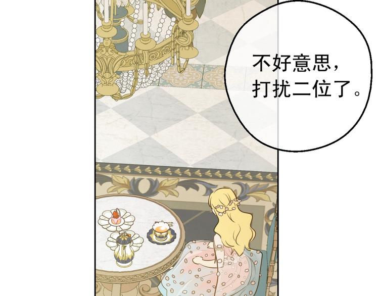 第28话 她的身边有我136