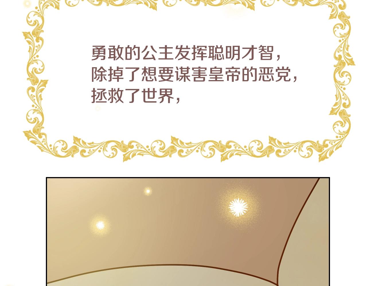 完结篇 她的道路178
