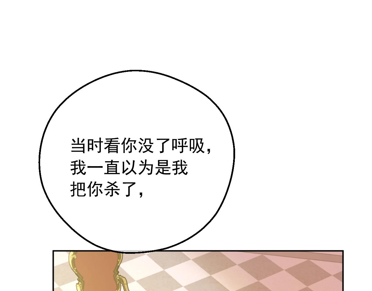 第29话 气人的卢卡斯！32