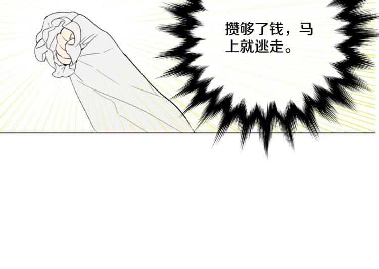 第1+2话 穿越成公主了？130