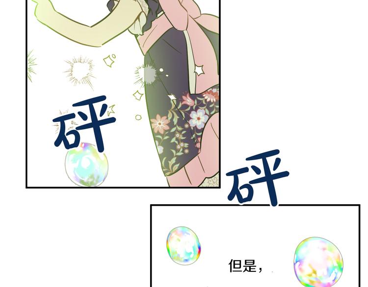 第17话 魔法师少年60