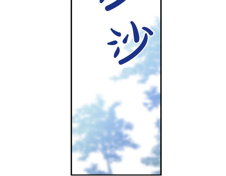 第16话 不与傻人做朋友181