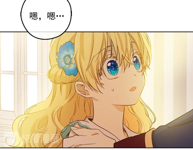 第22话 你过得好吗？159
