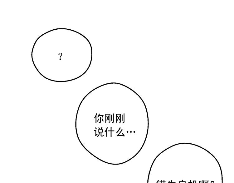第26话 怀念119