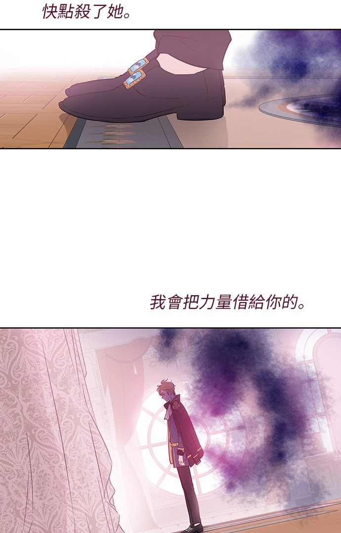 第三季 第3话 好梦39