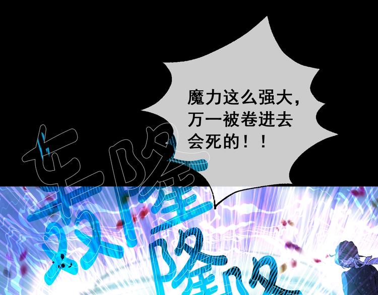 第21话 是你撕裂黑暗159