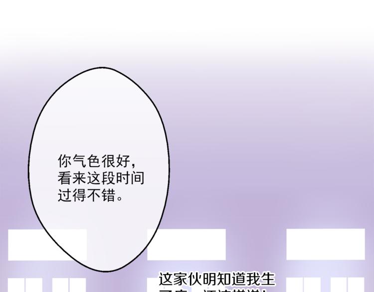 第12话 摇篮曲67