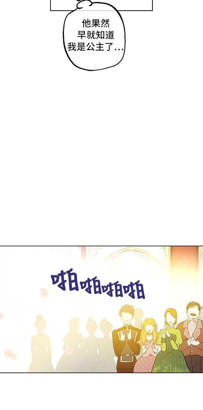 第32话 太寂寞58