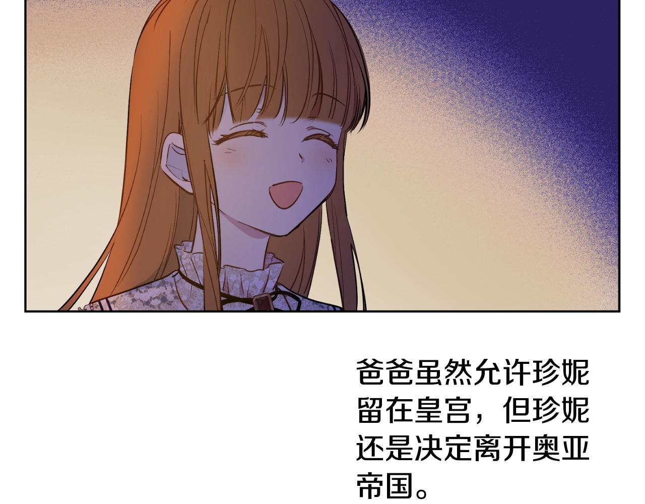 第32话 珍妮离宫73