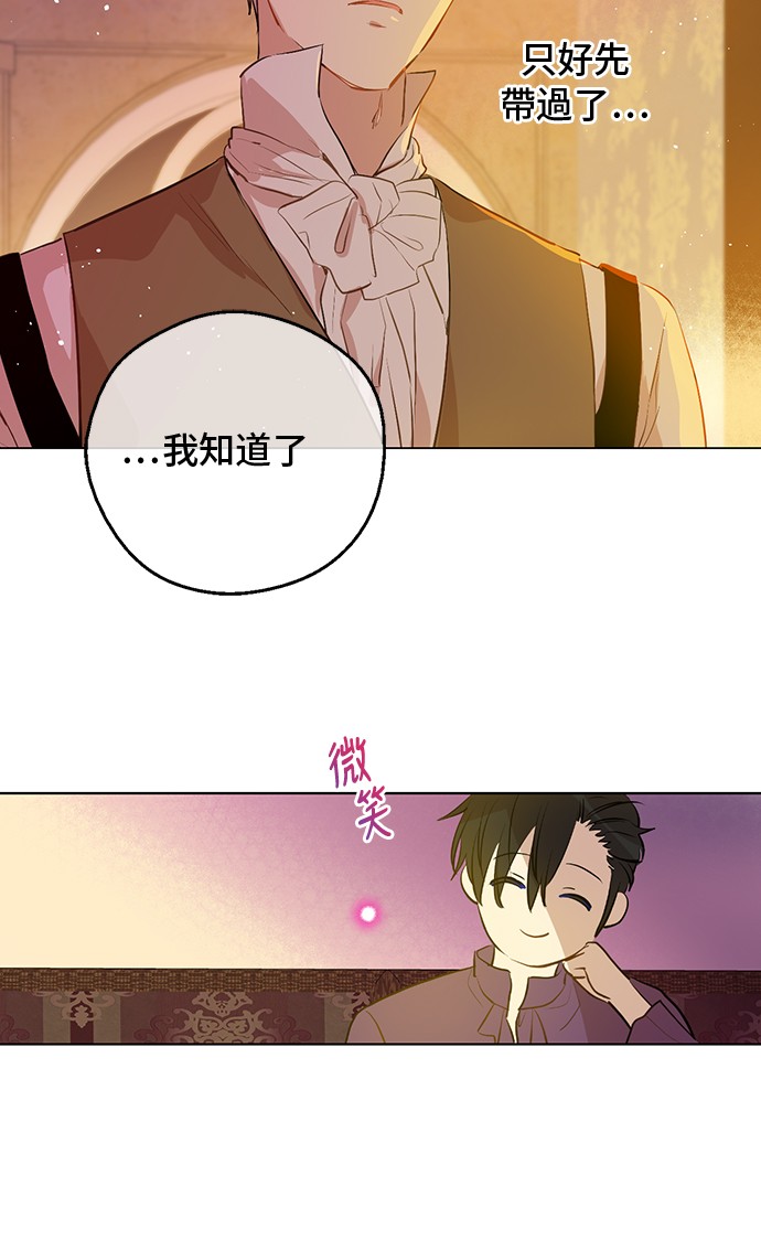第14话 昏迷的父皇60