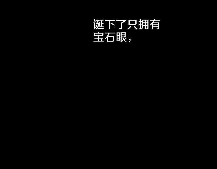 第23话 过去的秘密102