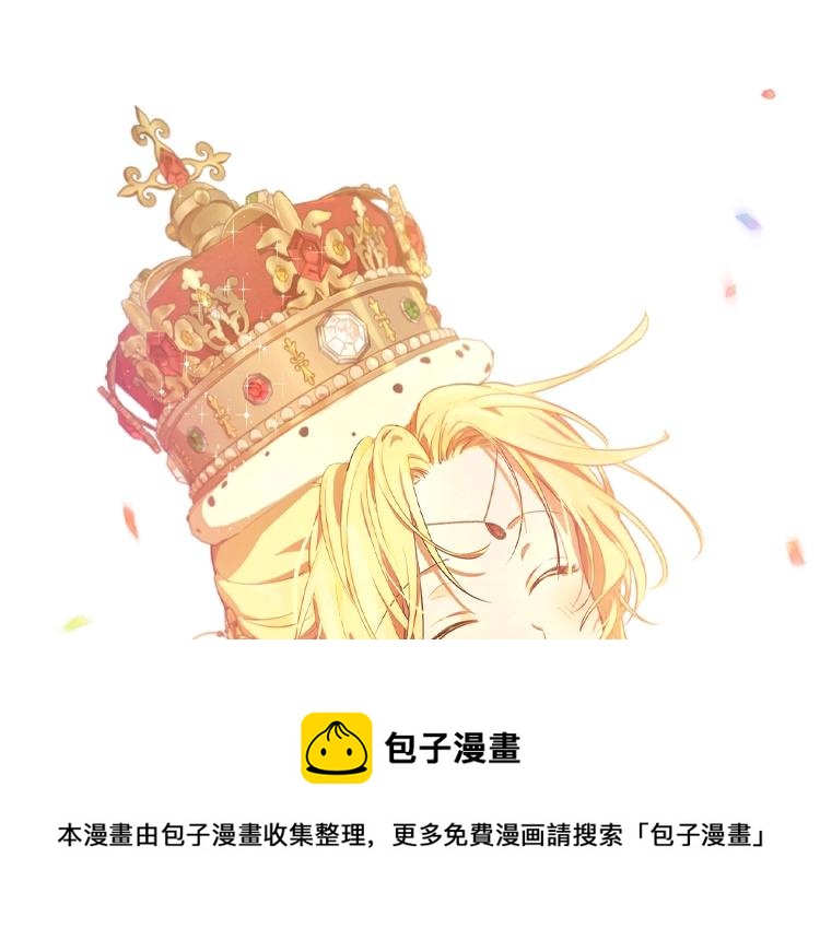 完结篇 她的道路310